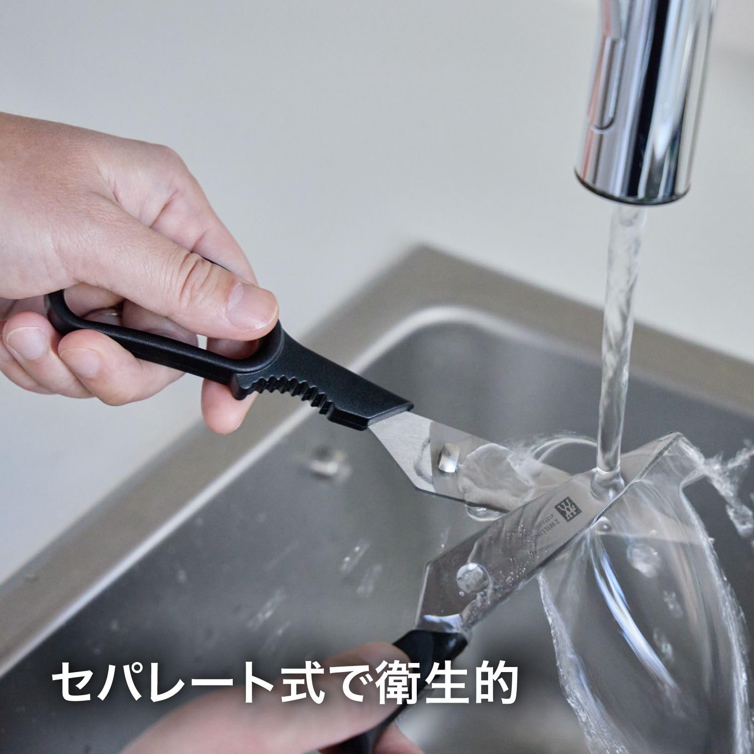 Amazon.co.jp: ツヴィリング J.A. ヘンケルス(Zwilling): はさみ